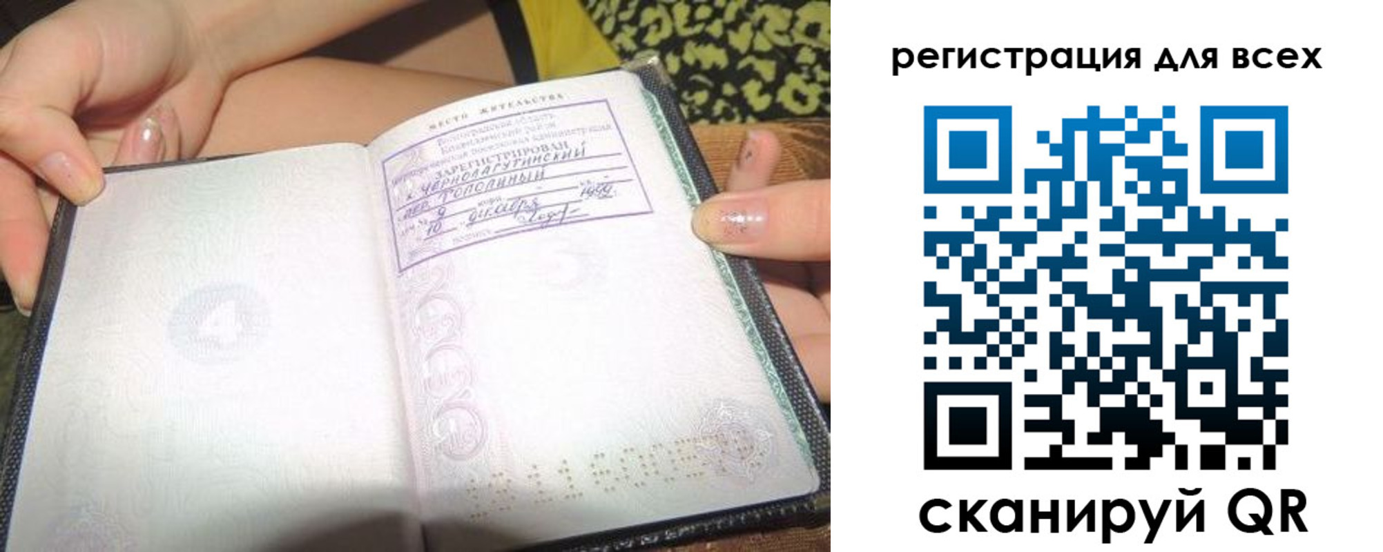 временная регистрация надежно в Сарапуле