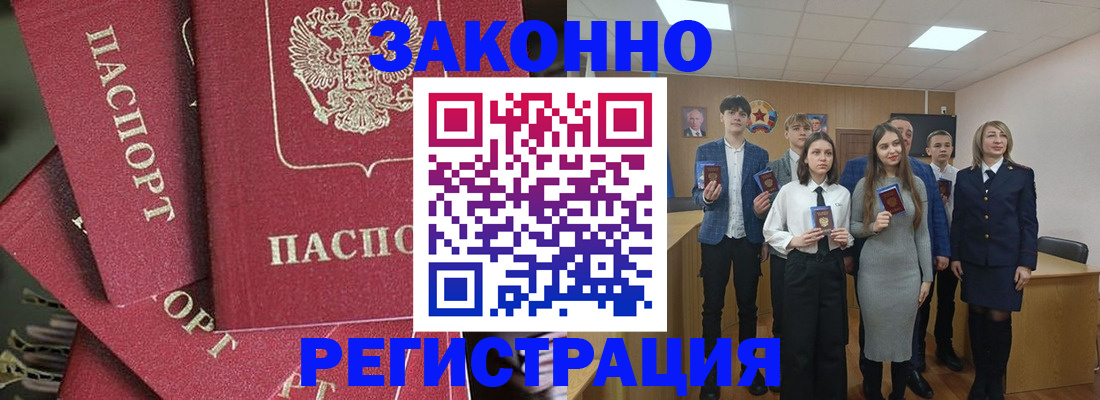 найти адрес прописки в Сарапуле